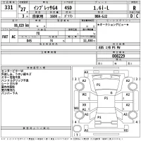 Subaru IMPREZA G4 лот № 331 оценка R  с аукциона в Японии 2