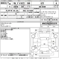 Volkswagen GOLF лот № 80031 оценка 4  с аукциона в Японии 2