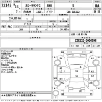 Toyota COROLLA RUNX лот № 72145 оценка RA  с аукциона в Японии 2
