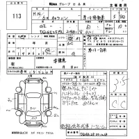 Nissan CARAVAN BUS лот № 113 оценка 3.5  с аукциона в Японии 5