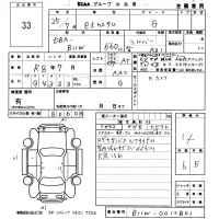 Mitsubishi EK CUSTOM лот № 33 оценка 4  с аукциона в Японии 5