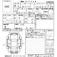 Toyota COROLLA TOURING лот № 3002 оценка 4  с аукциона в Японии 5