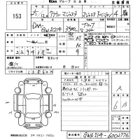 Toyota CROWN лот № 153 оценка R  с аукциона в Японии 5