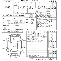 Toyota ISIS лот № 1047 оценка 3  с аукциона в Японии 5