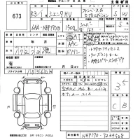 Toyota SIENTA лот № 673 оценка 3.5  с аукциона в Японии 5