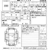 Daihatsu MOVE лот № 3080 оценка 4  с аукциона в Японии 5