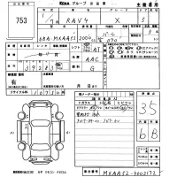 Toyota RAV4 лот № 753 оценка 3.5  с аукциона в Японии 5