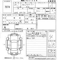 Volkswagen POLO лот № 7074 оценка 4  с аукциона в Японии 5