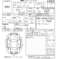 Suzuki IGNIS лот № 3052 оценка 4.5  с аукциона в Японии 5