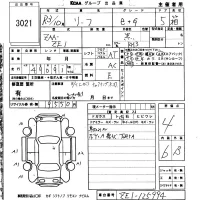 Nissan LEAF лот № 3021 оценка 4  с аукциона в Японии 5