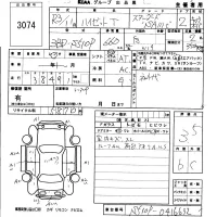 Daihatsu HIJET TRUCK лот № 3074 оценка 3.5  с аукциона в Японии 5