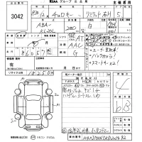 Chrysler JEEP CHEROKEE лот № 3042 оценка 4  с аукциона в Японии 5