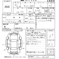 Subaru SAMBAR лот № 2035 оценка 3.5  с аукциона в Японии 5