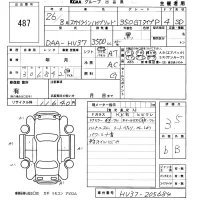 Nissan SKYLINE лот № 487 оценка 3.5  с аукциона в Японии 5
