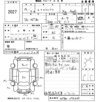 Nissan X-TRAIL лот № 2027 оценка 3.5  с аукциона в Японии 5