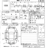 Subaru LEGACY B4 лот № 1056 оценка 3.5  с аукциона в Японии 5