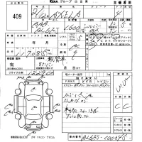 Mazda AXELA лот № 409 оценка 3.5  с аукциона в Японии 5