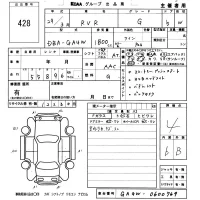 Mitsubishi RVR лот № 428 оценка 4  с аукциона в Японии 5
