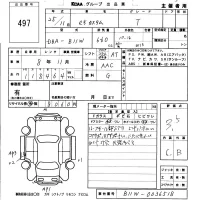 Mitsubishi EK CUSTOM лот № 497 оценка 3.5  с аукциона в Японии 5