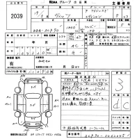 Toyota VITZ лот № 2039 оценка 3  с аукциона в Японии 5
