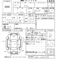 Honda ACTY TRUCK лот № 2045 оценка R  с аукциона в Японии 5