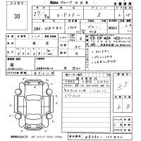 Mazda ROADSTER лот № 30 оценка 3.5  с аукциона в Японии 5