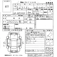 Toyota ALLION лот № 877 оценка R  с аукциона в Японии 5