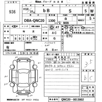 Toyota BB лот № 936 оценка 3.5  с аукциона в Японии 5