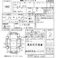 Mazda BONGO VAN лот № 1002 оценка R  с аукциона в Японии 5