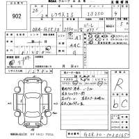 Lexus IS лот № 902 оценка R  с аукциона в Японии 5