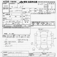 Toyota NOAH лот № 30191 оценка 3  с аукциона в Японии 9