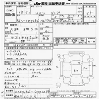 Isuzu TRUCK лот № 8546 оценка 3.5  с аукциона в Японии 11