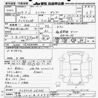 Hino RANGER лот № 8612 оценка 3.5  с аукциона в Японии 11