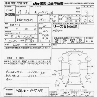 Toyota COROLLA AXIO лот № 4006 оценка 3  с аукциона в Японии 9