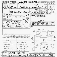 Toyota PROBOX лот № 4007 оценка 3.5  с аукциона в Японии 9