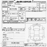 Hino RANGER лот № 8585 оценка 3.5  с аукциона в Японии 11