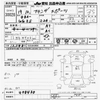 Mazda ATENZA SPORT лот № 30028 оценка 3.5  с аукциона в Японии 9