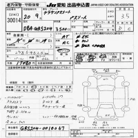 Toyota CROWN лот № 30014 оценка 3.5  с аукциона в Японии 9