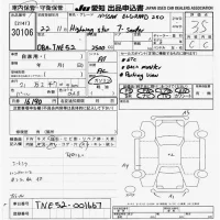 Nissan ELGRAND лот № 30106 оценка 3.5  с аукциона в Японии 9