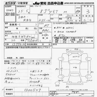 Honda ODYSSEY лот № 30188 оценка 3  с аукциона в Японии 9