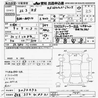 Lexus HS лот № 9 оценка 3.5  с аукциона в Японии 9