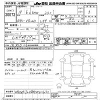 BMW 3-Series лот № 30073 оценка 3  с аукциона в Японии 9