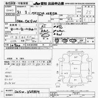 Mazda VERISA лот № 30038 оценка 3.5  с аукциона в Японии 9