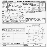 Suzuki ESCUDO лот № 30178 оценка 3.5  с аукциона в Японии 9