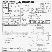 Mazda DEMIO лот № 4024 оценка 3.5  с аукциона в Японии 9