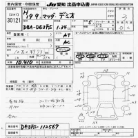 Mazda DEMIO лот № 30121 оценка 3  с аукциона в Японии 9