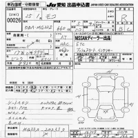 Nissan MOCO лот № 26 оценка R  с аукциона в Японии 9