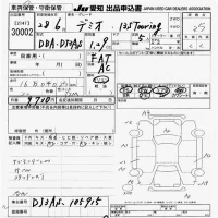 Mazda DEMIO лот № 30002 оценка 3.5  с аукциона в Японии 9