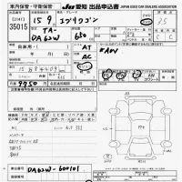 Suzuki EVERY WAGON лот № 35015 оценка 3.5  с аукциона в Японии 9