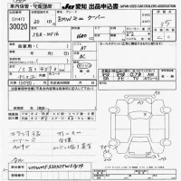 BMW MINI лот № 30020 оценка 3.5  с аукциона в Японии 9